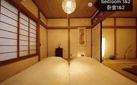 Osaka Kaya Traditional Tatami House 2-6 Ppl Near Station And Park Direct To Kix Airport
