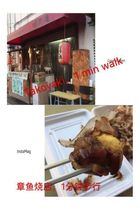 Osaka Kaya Traditional Tatami House 2-6 Ppl Near Station And Park Direct To Kix Airport Exterior photo