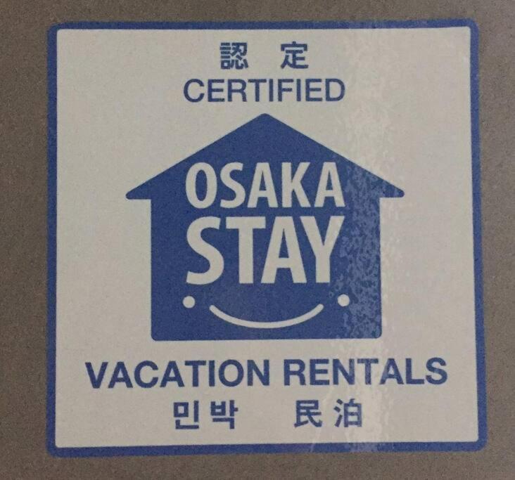 Osaka Kaya Traditional Tatami House 2-6 Ppl Near Station And Park Direct To Kix Airport Exterior photo